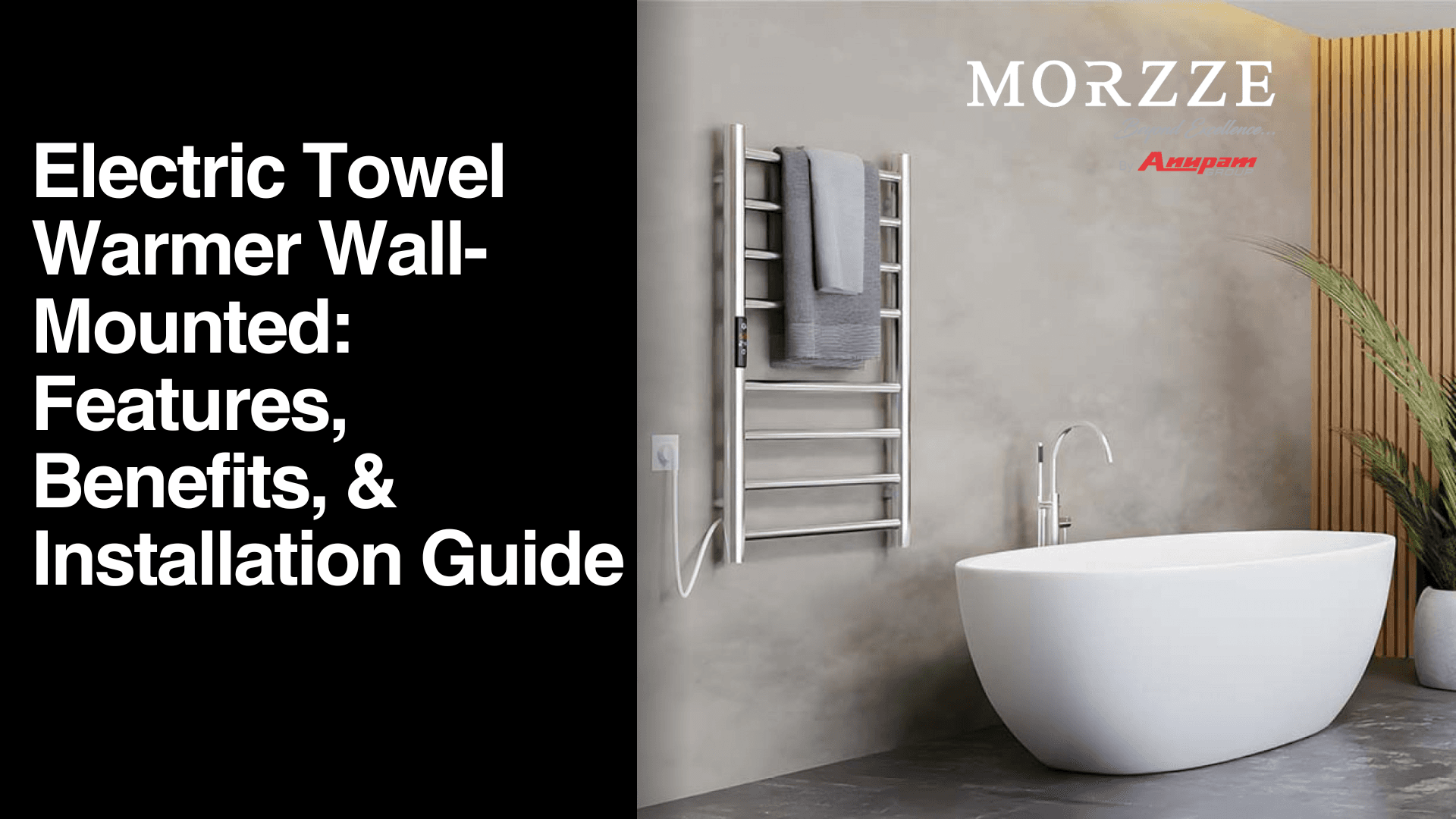 Electric Towel Warmer Wall Mounted Installation and Benefits Guide